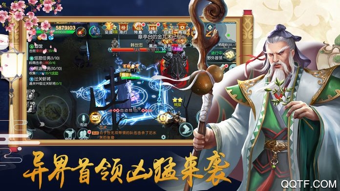 剑影情缘最新版手游截图3