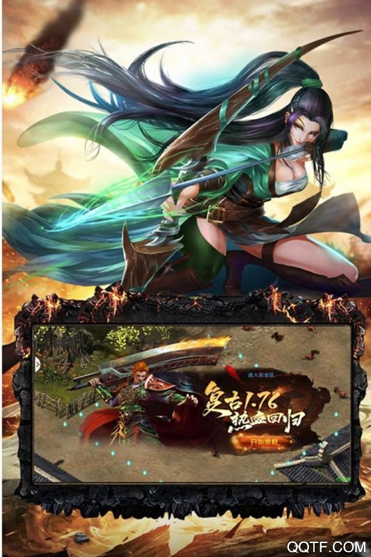 战天诀破解版截图2