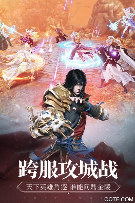 倚天手游星辉游戏