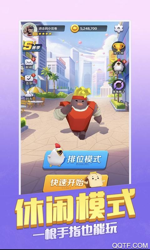 我的伙伴最多最新正式版