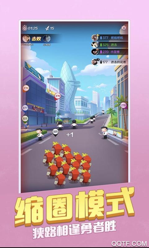 我的伙伴最多最新正式版截图2