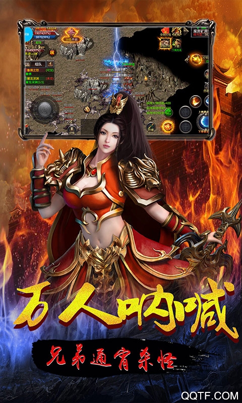 连城绝手游飞升版截图3