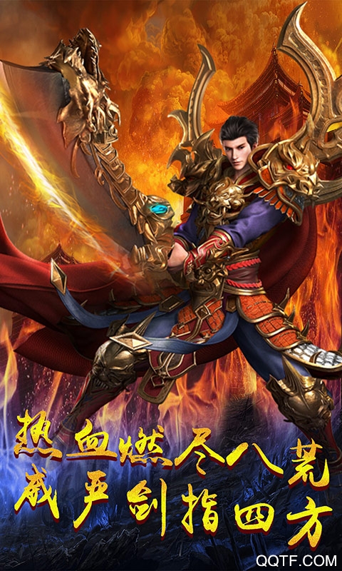 连城绝手游飞升版截图2