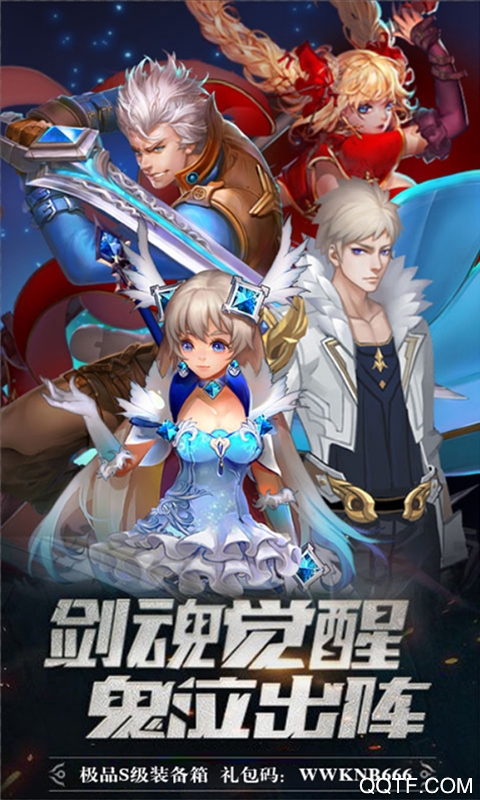 世界2手游九游版