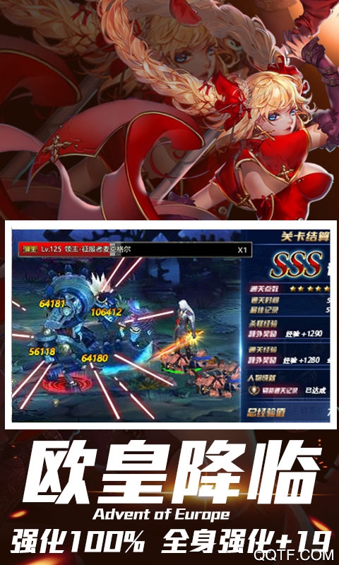 世界2腾讯版