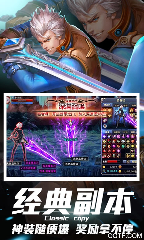 世界2腾讯版截图2