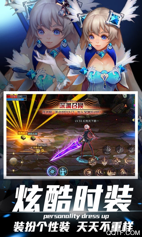 世界2腾讯版截图3
