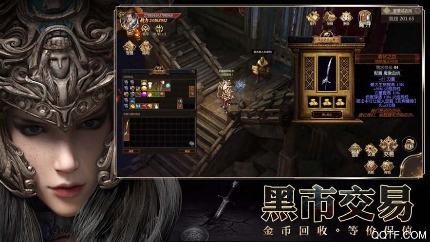 龙戒众神纷争最新版手游截图2