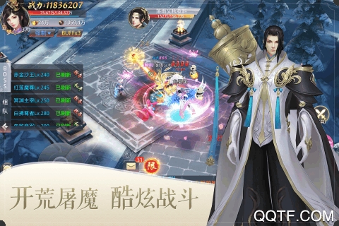 绝地莽荒最新手机版游戏截图2