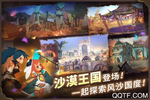 万象物语先行版手游