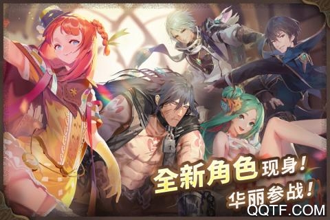 万象物语先行版手游截图3