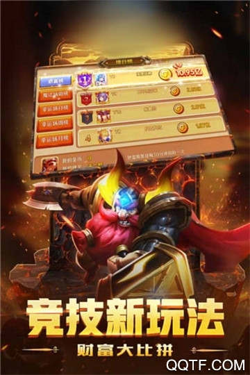 石器精灵王传说中文版截图2