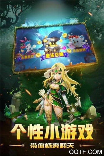 石器精灵王传说中文版截图3
