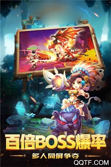 石器精灵王传说