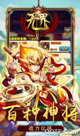 无界BT版手游截图2