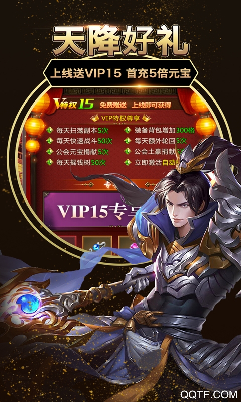 龙印之战手游打折平台版截图3
