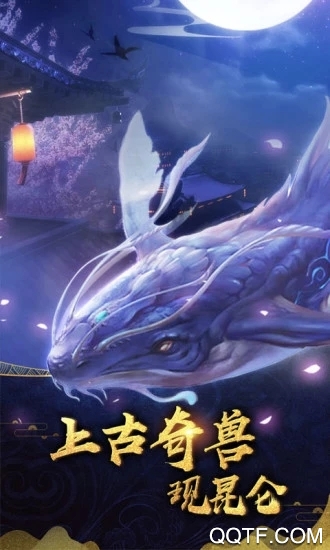 洪荒仙元