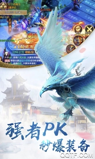 洪荒仙元精简版截图3