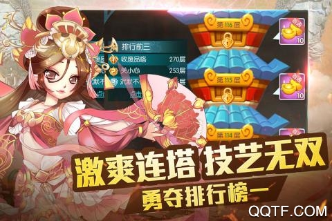 乱逗花果山应用宝版截图3