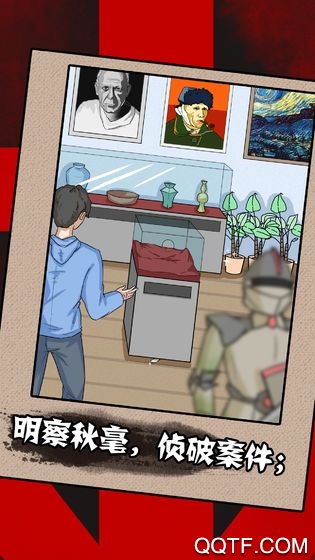 一分钟破案手游汉化版截图3