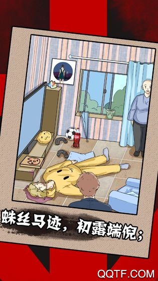 一分钟破案手游汉化版截图2