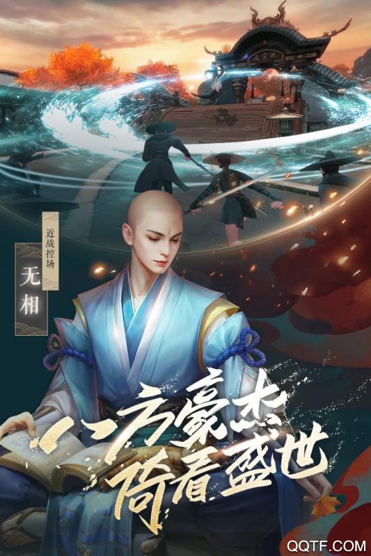 新笑傲江湖肖战代言版