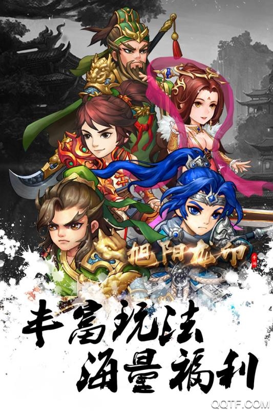 旭阳龙印小米版