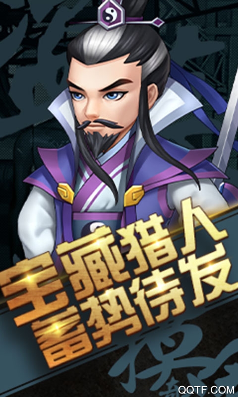 超能特战队满V版截图2