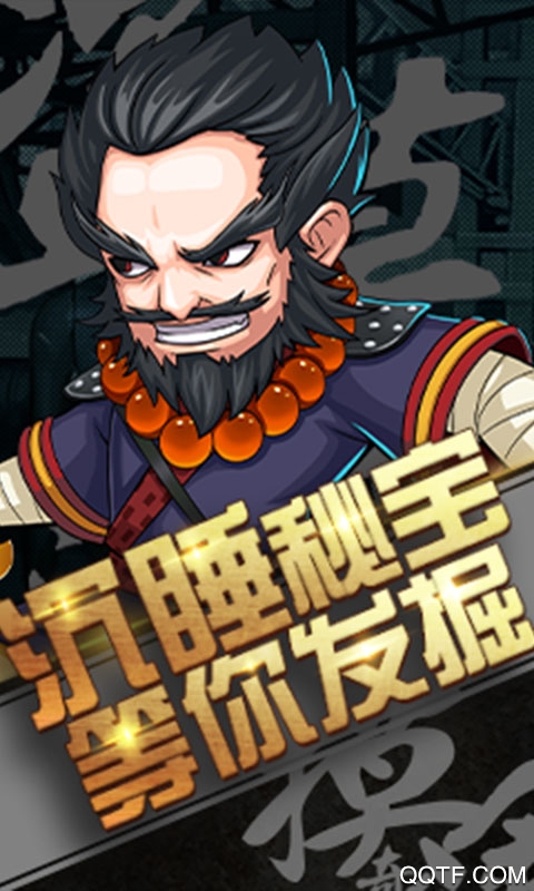 超能特战队满V版