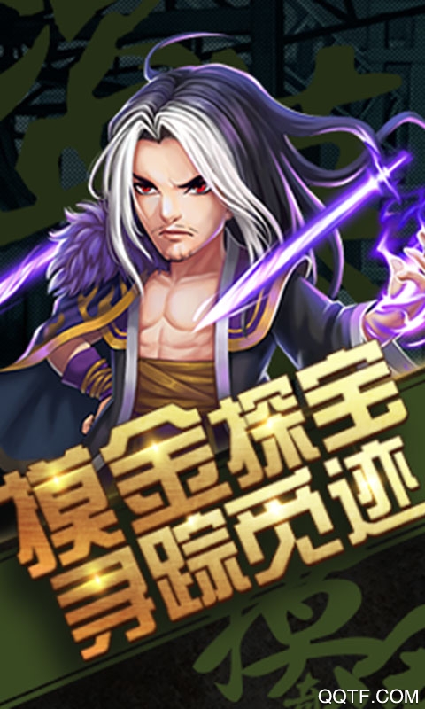 超能特战队满V版截图3