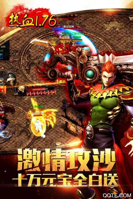 九龙朝手游腾讯版