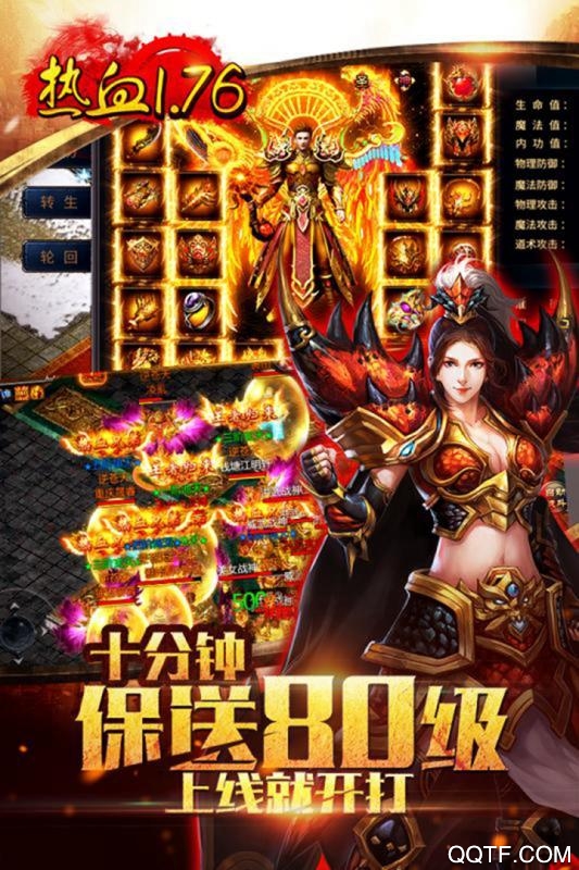 九龙朝手游腾讯版截图2