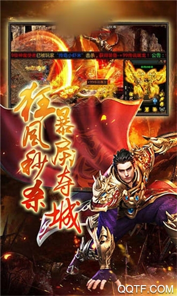 冰雪战魂免费版截图3