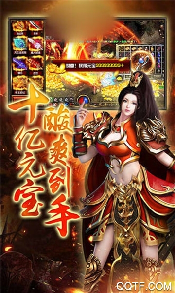 冰雪战魂免费版截图2