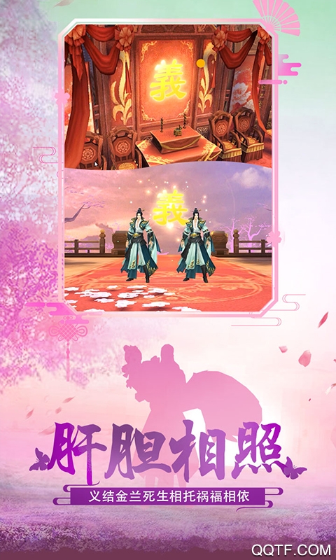傲视天地