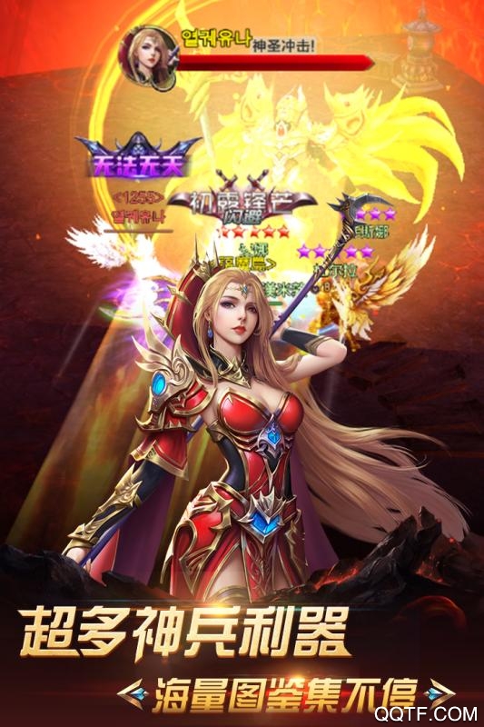 正义荣耀手游无限金币版截图2