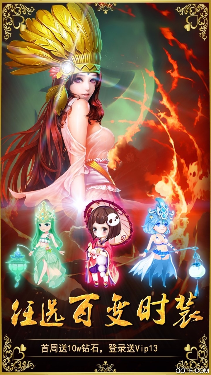 枭雄三国志精简版截图2