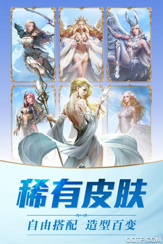 黎明风暴九游版手游