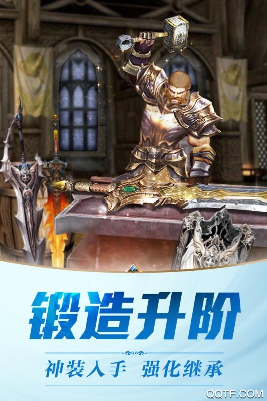 黎明风暴九游版手游截图3