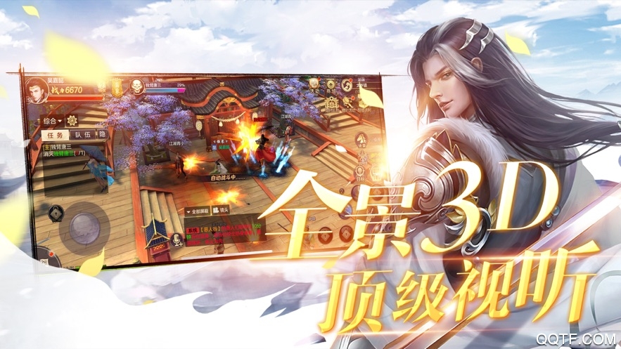天书情缘