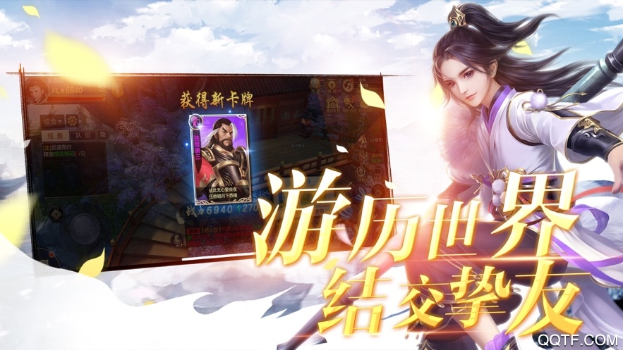 天书情缘网页版截图2