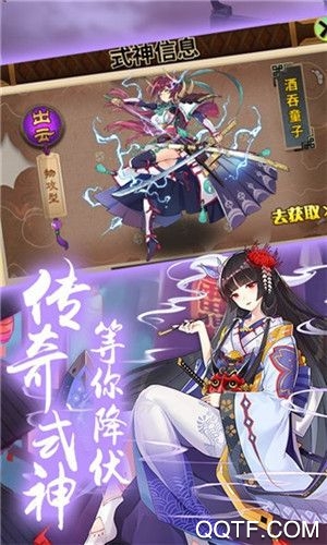 少女战场