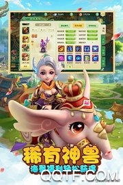 蓬莱仙境