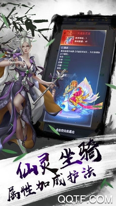 不二江湖