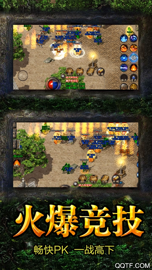 怒战官方版手游截图2