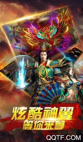 猎魂BT版手游截图2