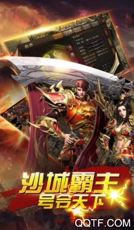 猎魂BT版手游截图3