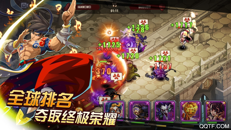 由我来守护官方版手游