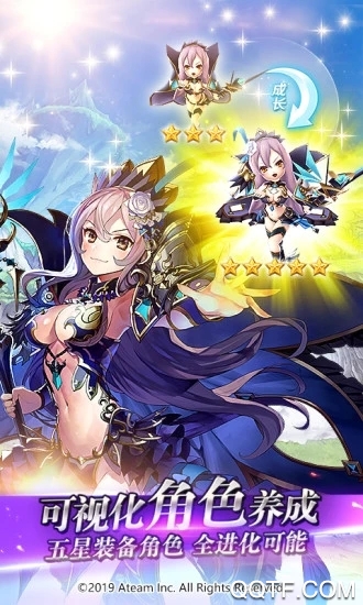 风暴召唤师手游最新版截图2