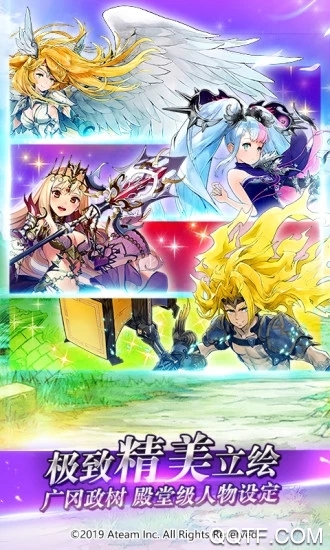 风暴召唤师手游最新版